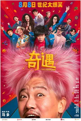 亚洲综合色婷婷久久